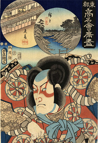 藤澤 茜 准教授
